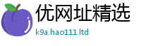 2025新澳门天天精准大全谜语尚7777788888管家婆老家三肖四码